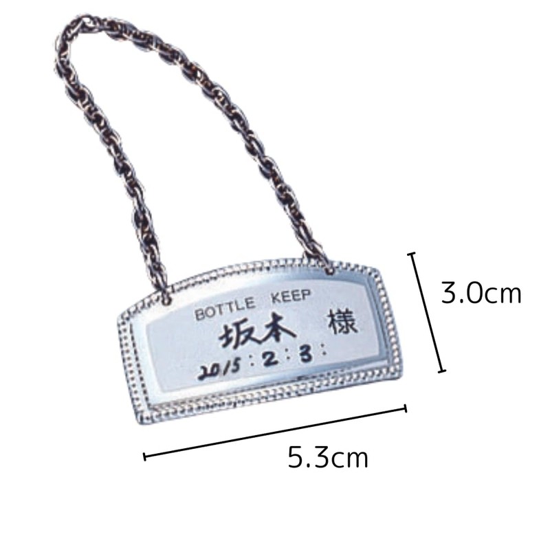 Luxury Bottle Keeper Silver Pack of 5