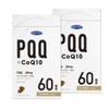 PQQ + CoQ10 120粒 三菱ガス化学 BIOPQQ原料使用(2)