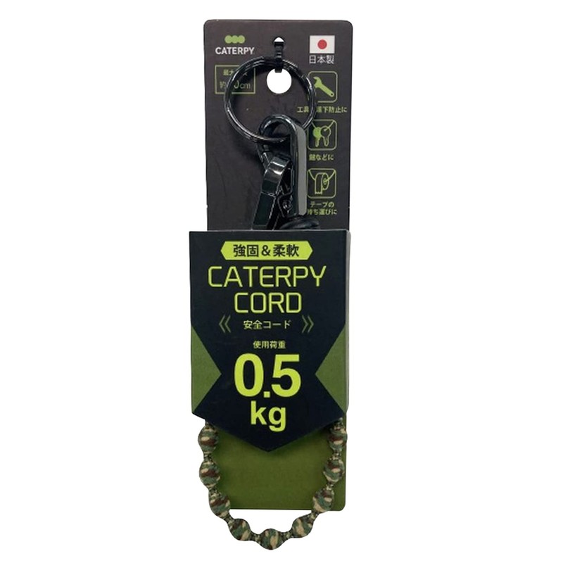 Twins Caterpie Cord, Load Capacity: 1.1 lbs (0.5 kg), Camouflage,