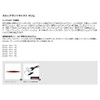 Palms RA-160 SCS-30 Metal Jig, ZetZ Slow Bratcast Slim, 2.8