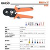 IWISS Ferrule Crimping Pliers 0.25-6.0mm2 HSC8 6-4F Wire End Sleeve