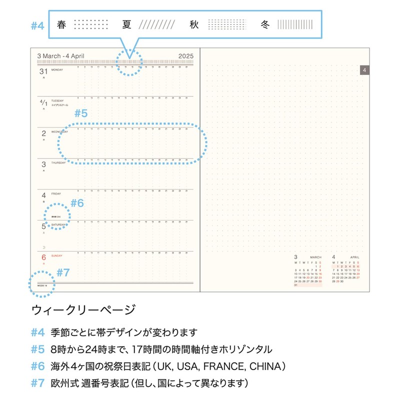 Elcomune Matka DR-WB-452 Notebook, Beginning April 2025, B6 Weekly Left,