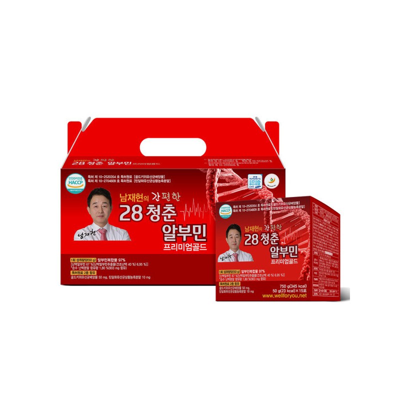 Well For You Nam Jae-hyeon's Easy 28 Youth Albumin Premium