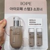 IOPE 아이오페 스템Ⅲ 소프너 150ml + 25ml x 2 IOPE Stem III Softener 150ml + 25ml x 2
