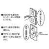 Jefcom ML-2MSH Densan Switch Box Injury Level (With Handle Hole)