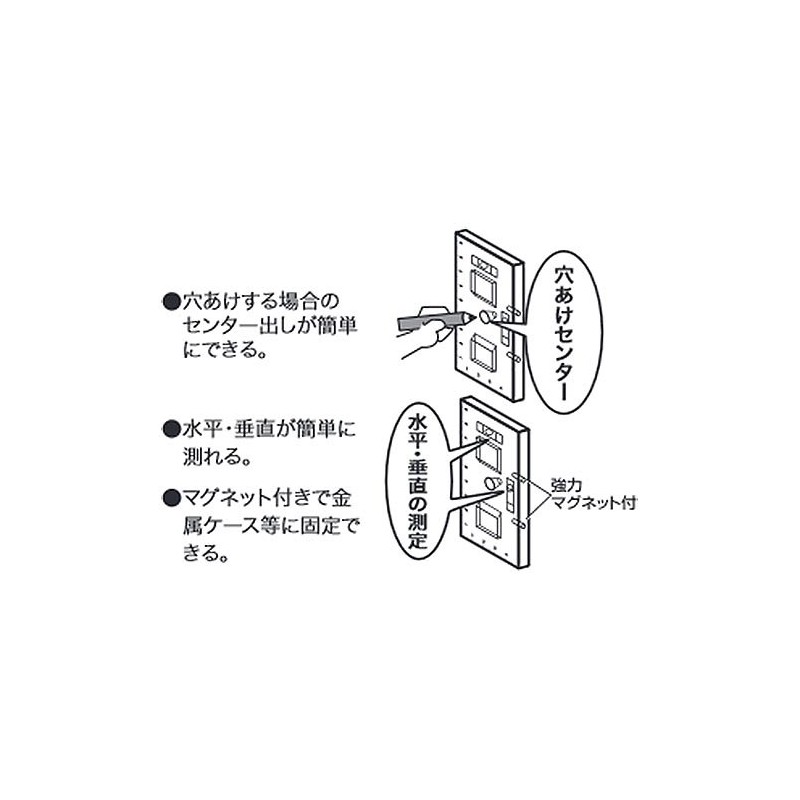 Jefcom ML-2MSH Densan Switch Box Injury Level (With Handle Hole)