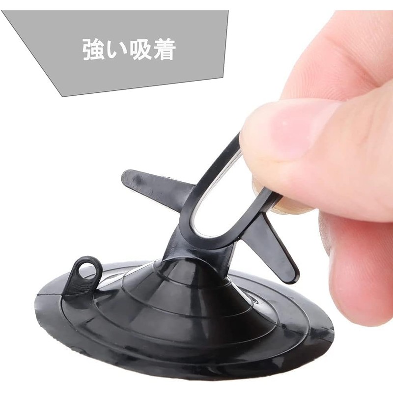Samcos Suction Cup for Park Sun Shade Black Strong for