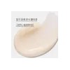 이니스프리 Collagen Green Tea Ceramide Elastic Barrier Cream Refill 50mL