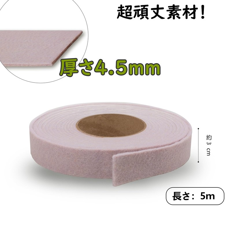 KOME Condensation Absorbent Tape, Condensation Prevention Goods, Prevention Film, Condensation