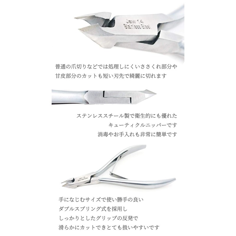 Daisybee Cuticle Nippers, for Cuticle and Hangnail Treatment, Nail Clippers