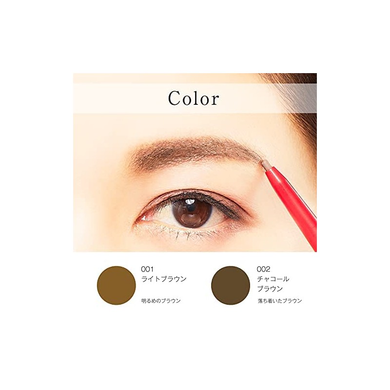 Papilio Staybrow G Body (Charcoal Brown), Natural Finish, Eyebrow Pen,