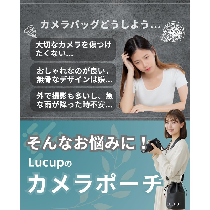 Lucup Camera Case Pouch Drawstring Bag Camera Bag SLR Lens