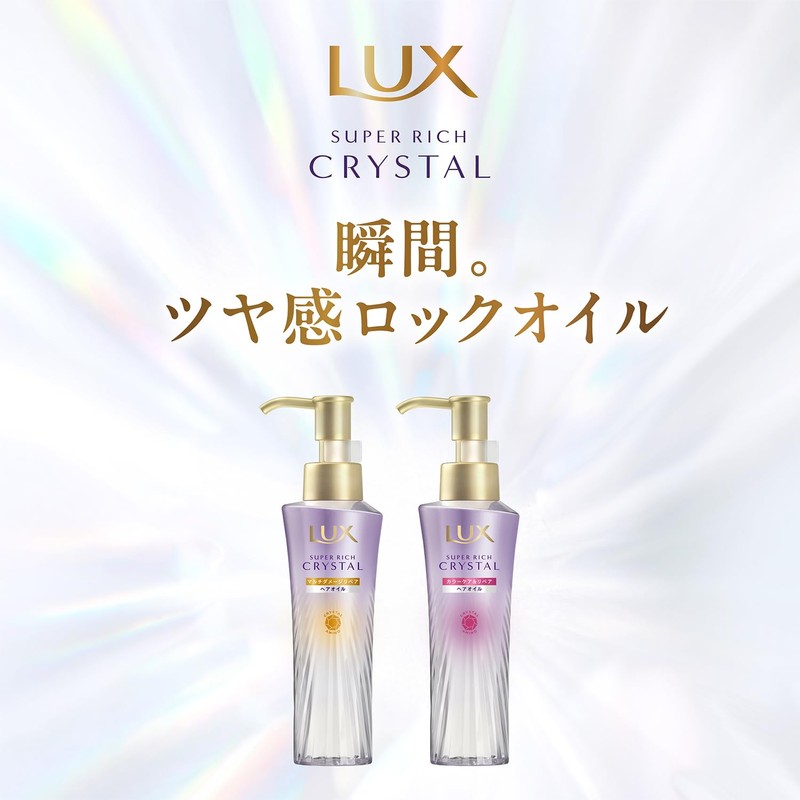 LUX Super Rich Crystal Multi-Damage Repair, No Rinse Treatment, Hair