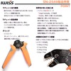 IWISS SN-2549 Precision Simultaneous Crimping Pliers, Ratchet Type, Open Barrel