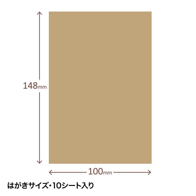 Sanwa Supply LB-IJRF01 Label Paper, Craft Labels, Free Cut