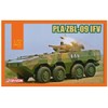 Unknown Dragon 1:72 PLA ZBL-09 IFV