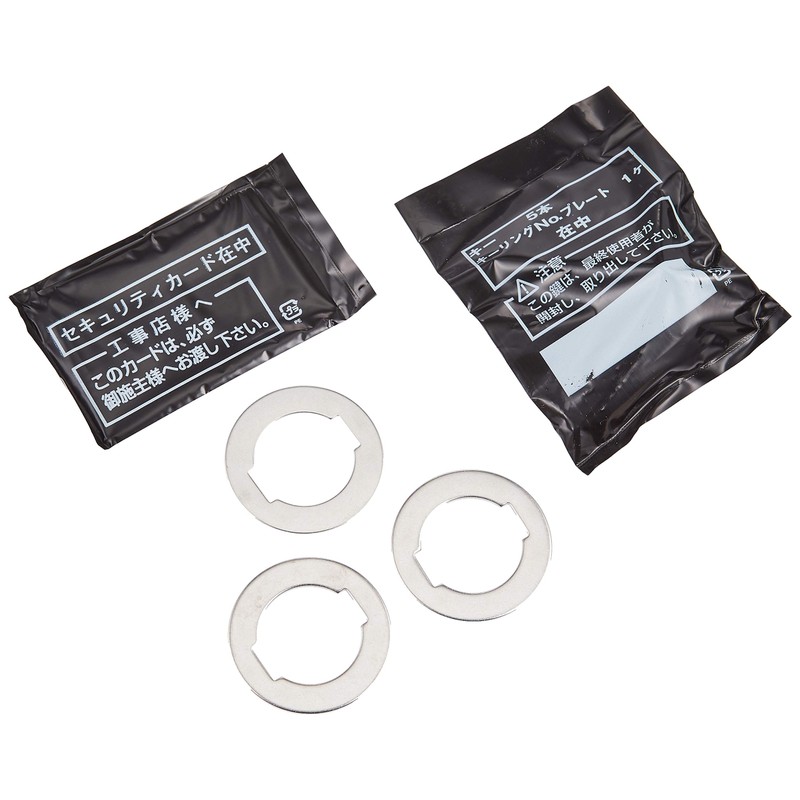 Alpha 9KH5000254 Replacement Cylinder FB Lock for LA