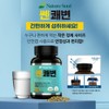 두리농산 2+2 쎈쾌변 120정 X 2병+2병덤 (총4병) 프리바이오틱스