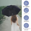 Folding Umbrella, Parasol, Ultra Lightweight, 9.1 oz (260 g), 8