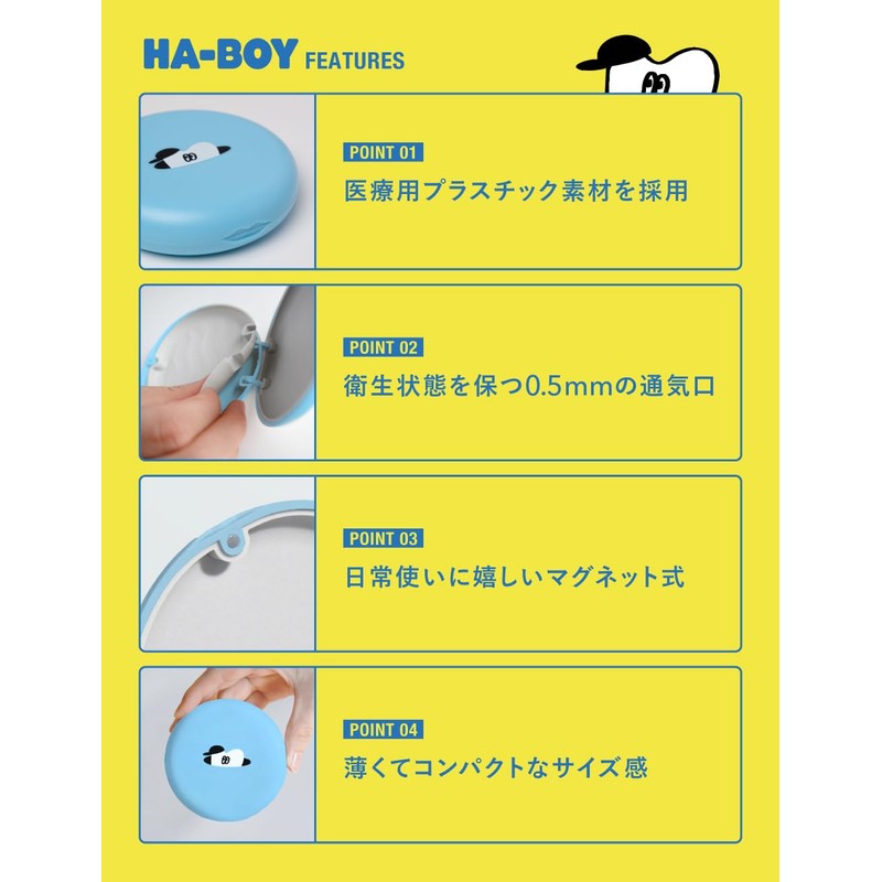 HABY Mouthpiece Case | Retainer Aligner Compatible - HA-BOY -,