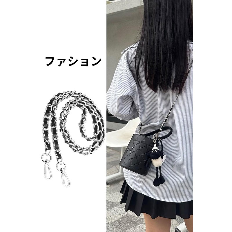 VEAGIA Shoulder Strap, Chain Shoulder Strap, Shoulder Strap, Shoulder Strap,
