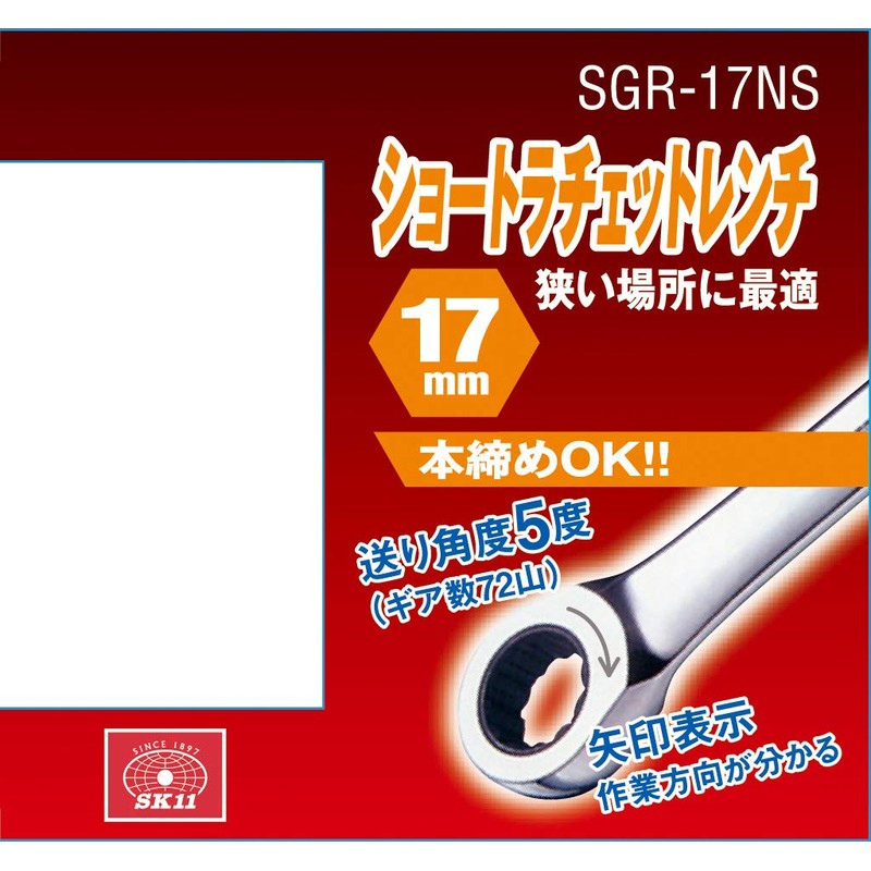 Ratchet Wrench., SGR-17NS