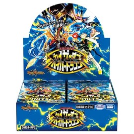 Duel Masters TCG DM24-RP2 Royal Road Vol. 2 "Kaiser of Hyper Dragon" Box