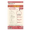 Raymei Fujii DR4309 Personal Organizer, Refill, Bible Size, ID &
