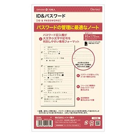 Raymei Fujii DR4309 Personal Organizer, Refill, Bible Size, ID & Password
