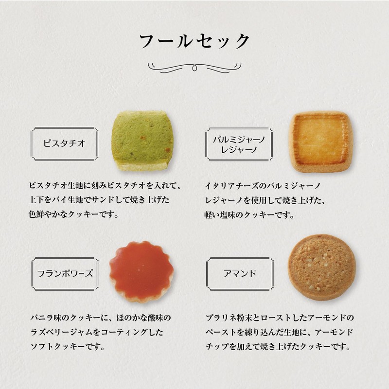 Colombin Foolsec, 50 Sheets