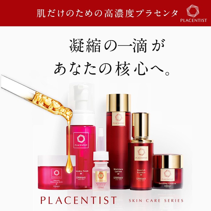 PLACENTIST CREAMY FOAM AR