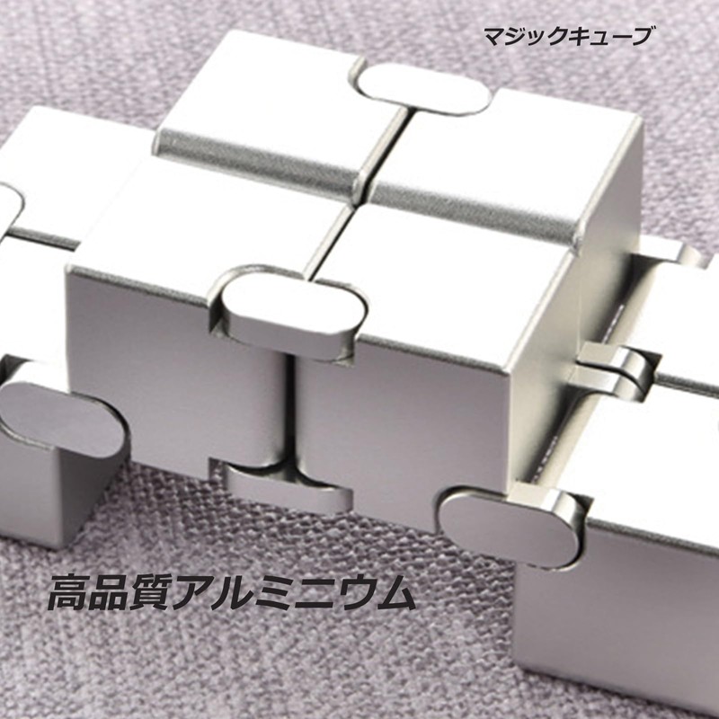 Infinity Cube, Magic Cube, 3D Puzzle, Infinity Fidget Cube, Game