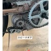Electric Bicycle, Limiter Release, Compatible with Panasonic, Bridgestone, Yamaha, Assist