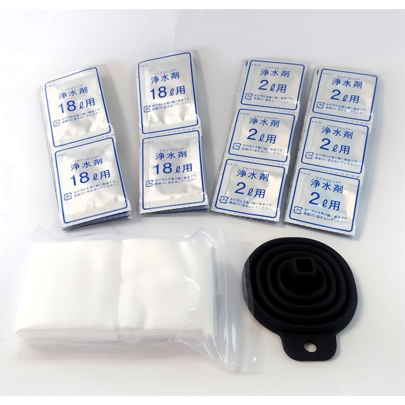 Aquaripure 400 Water Purification Kit, 400 Liters of Water, Easily