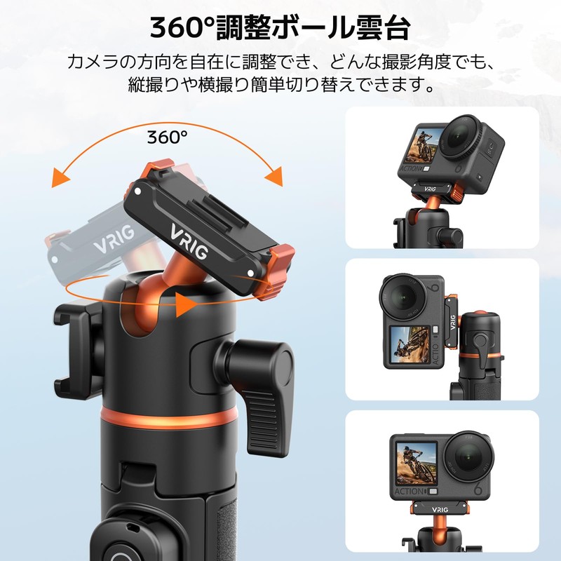 VRIG Osmo Action 6/5Pro/4 Tripod with Remote Control Selfie Stick