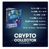 Crypto Collector (1-4 Players, 45-60 Minutes, 12+) Board Game