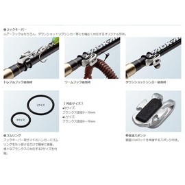 Golden Mean GM Aluminum Hook Keeper 24K Gold