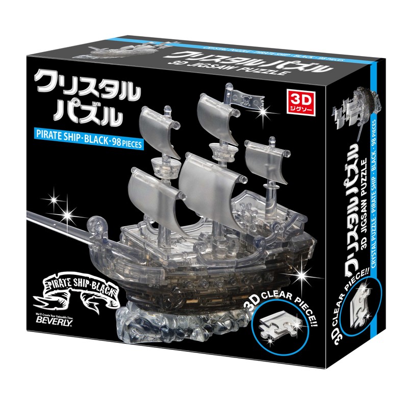 Crystal puzzle Black Pirate Ship 98 piece puzzle Crystal 50141