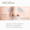 Cheongbi Eucalyptus Nose Cool Balm Comfortable nose for our family