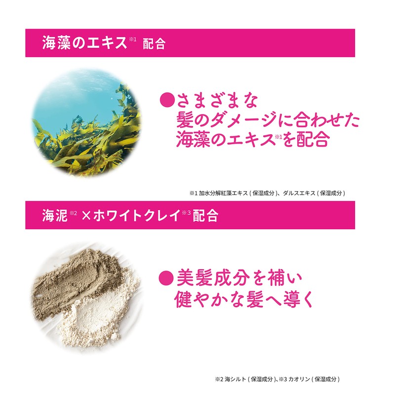 Lasana Seaweed Sea Mud Hair Mask, 5.6 oz (160 g),