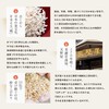 Lululun Face Mask Pack, Tokyo Lululun (Fragrance of Rice) 7