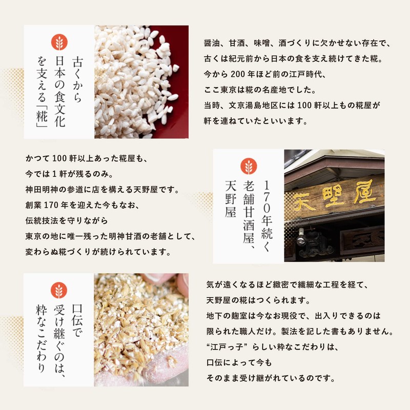 Lululun Face Mask Pack, Tokyo Lululun (Fragrance of Rice) 7