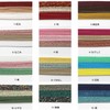 piece MIZUHIKI PHC-100-1 Mizuhiki Assorted Set with Leaflet, 5 each