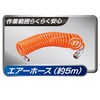 Takagi Air Tool Kit, 7 pcs, ATL-700 Earth Man Air