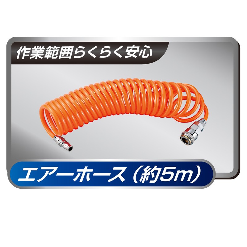 Takagi Air Tool Kit, 7 pcs, ATL-700 Earth Man Air