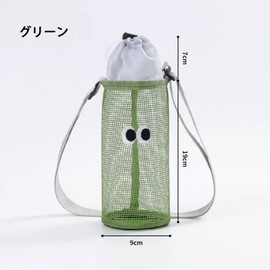 Water Bottle Cover with Shoulder Strap, Water Bottle Holder, For Kids, Shoulder Bag, For Carrying, Mountain Climbing, For Children, Adults, Unisex, Stylish, Plastic Bottle Cover, Bottle Holder, Mesh