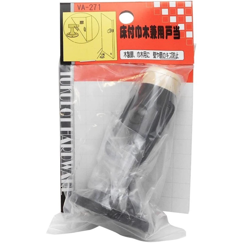 WAKI Floor with width Wood & Door This