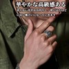 kesaeki Men's Ring, Stainless Steel, Ring, Accessories, Gift Ring, Men's,