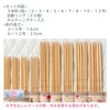 Clover [Takumi] 5-Needle Short Set for Kunst Knitting