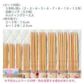 Clover [Takumi] 5-Needle Short Set for Kunst Knitting